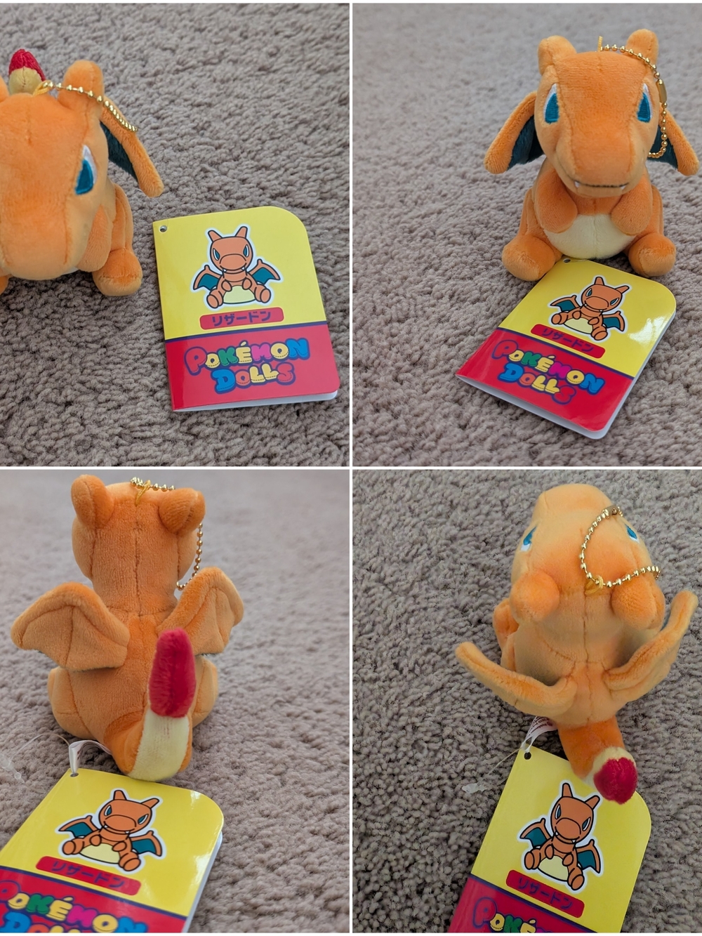 Pokemon Keychain Set - Picture 3 of 11